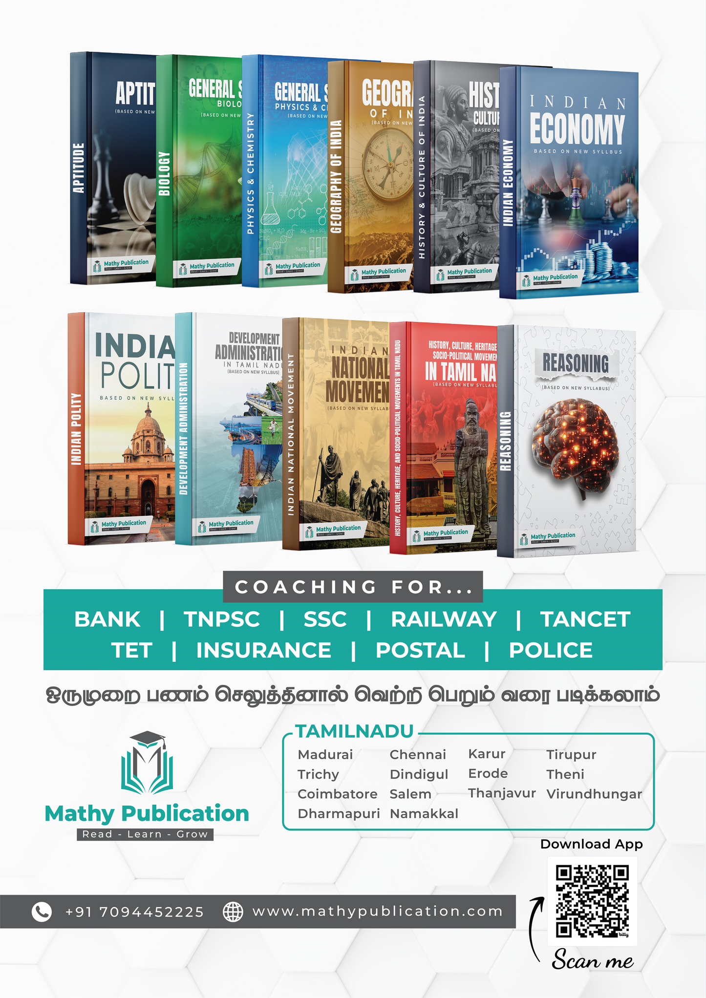 TNTET Paper 1 Books