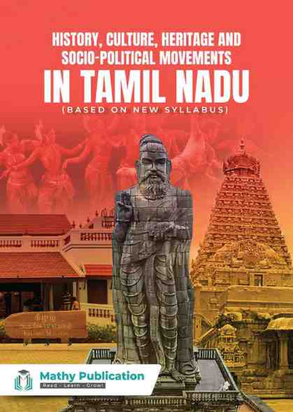 TNSPC Group 1,2,4 -  14 Books Combo