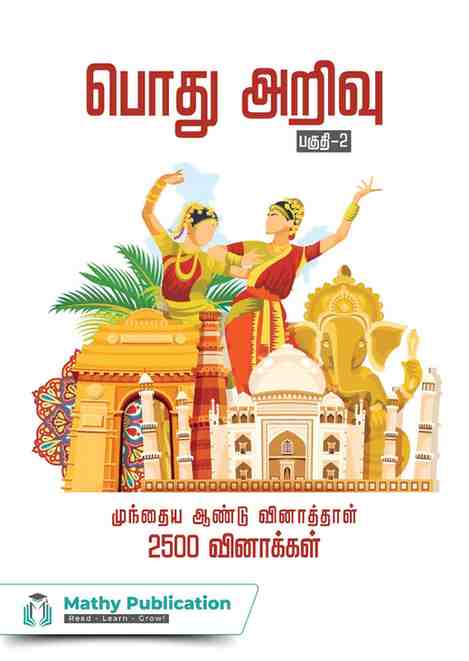 general Studies Part2 Tamil